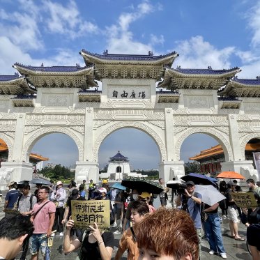Taiwan arches