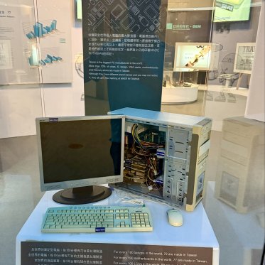 Computer in museum